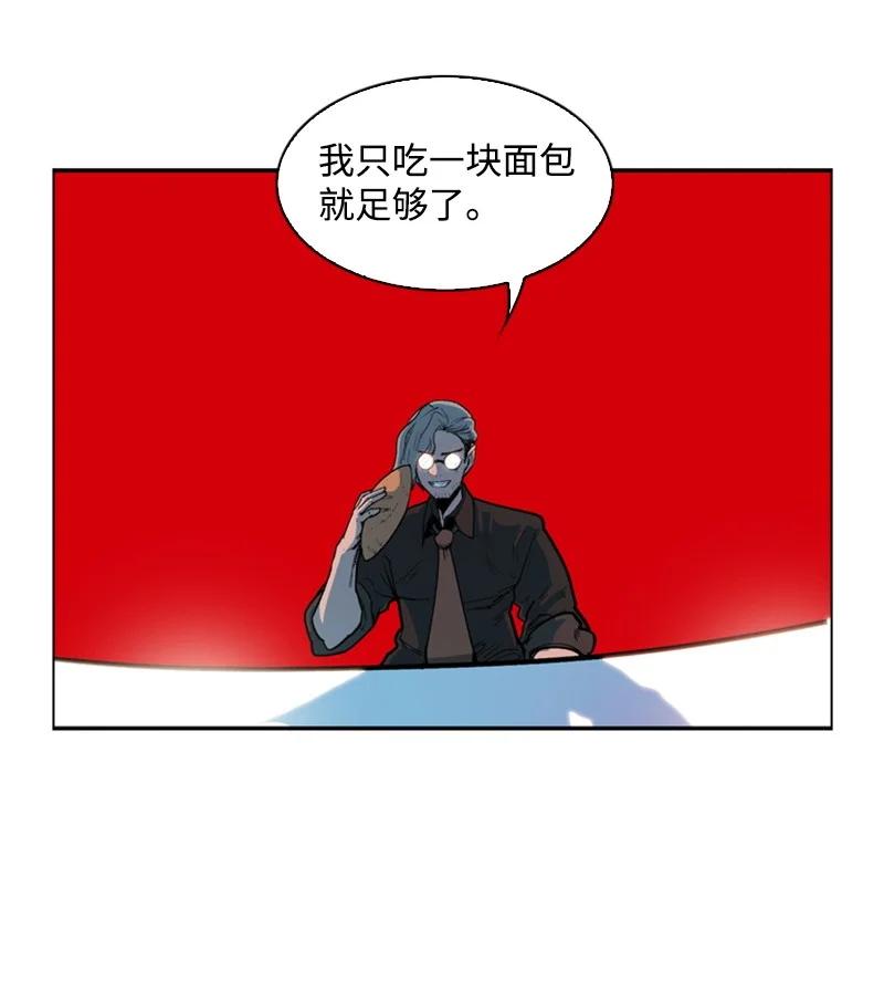 37 王族蓝眼(1/2)-第38话