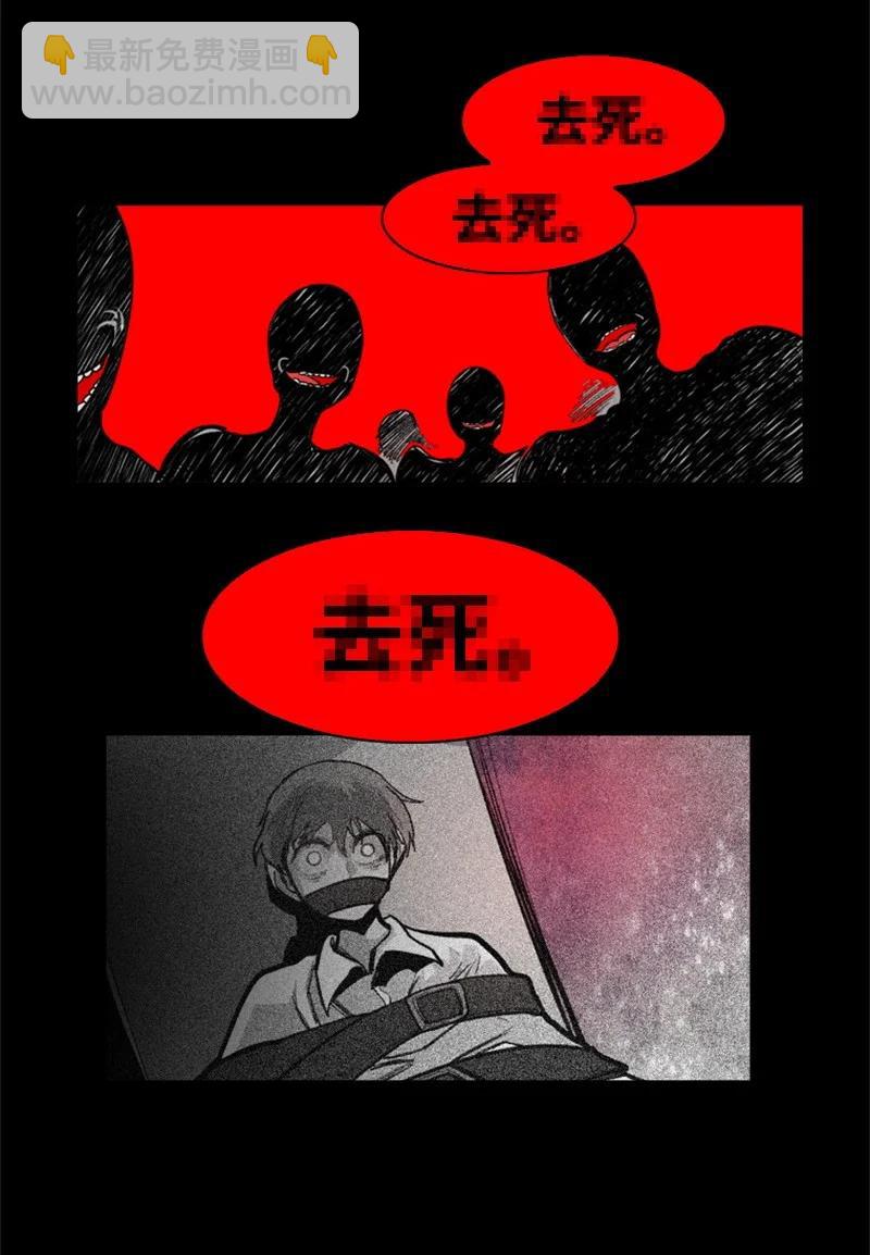 37 王族蓝眼(1/2)-第38话