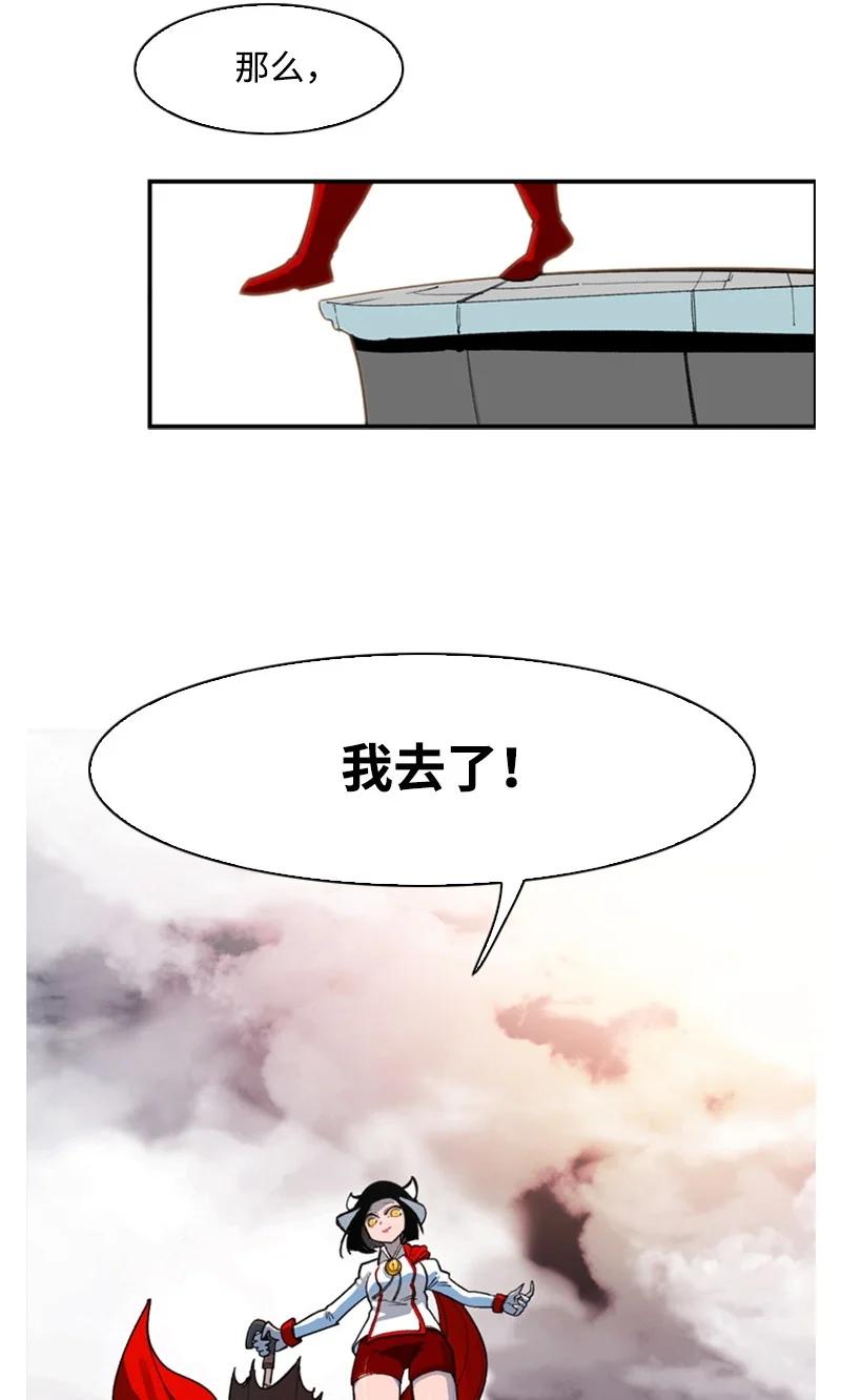 37 王族蓝眼(1/2)-第38话