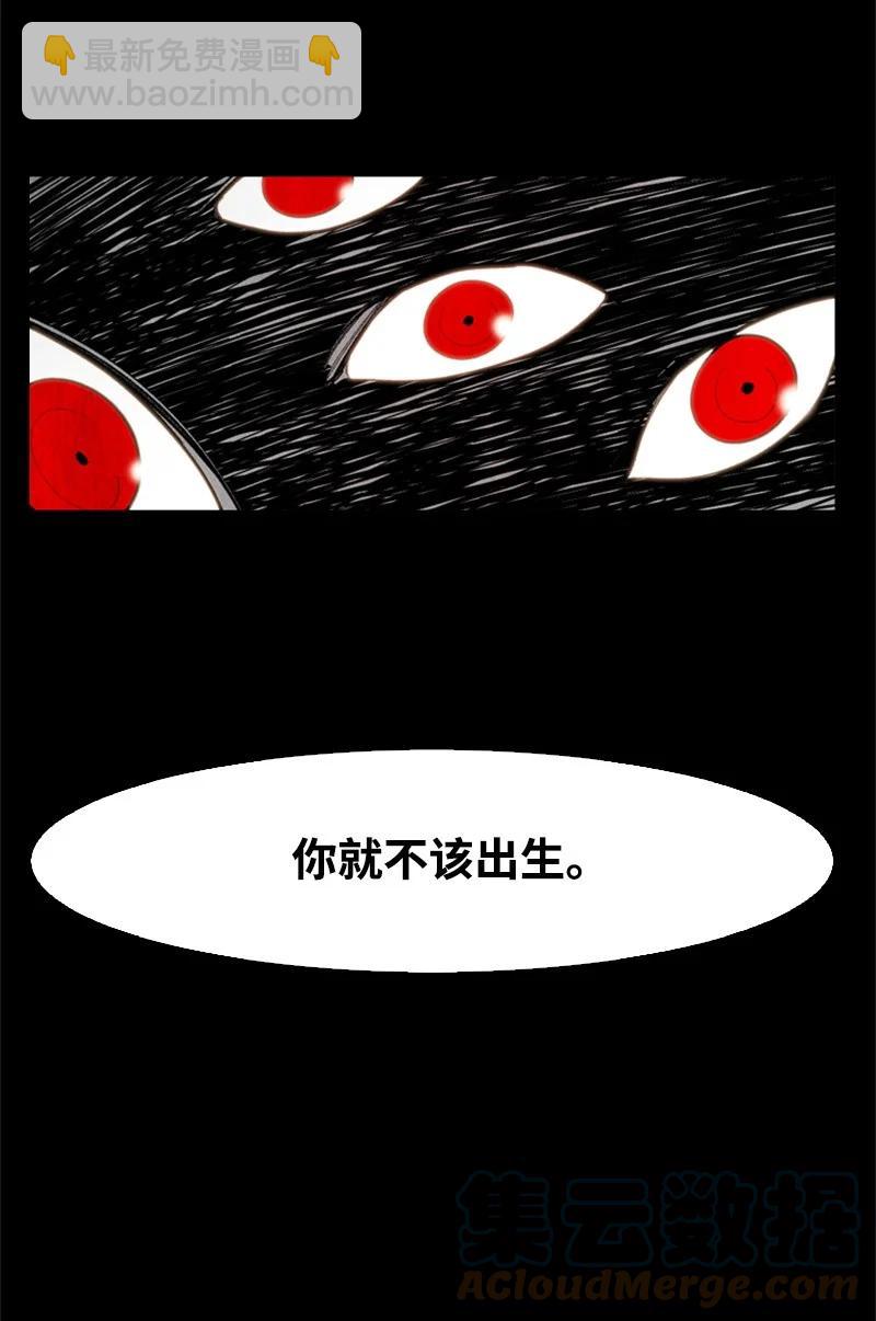 37 王族蓝眼(1/2)-第38话
