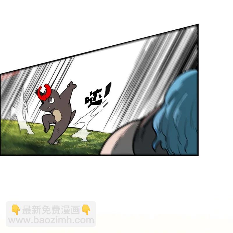 37 王族蓝眼(1/2)-第38话
