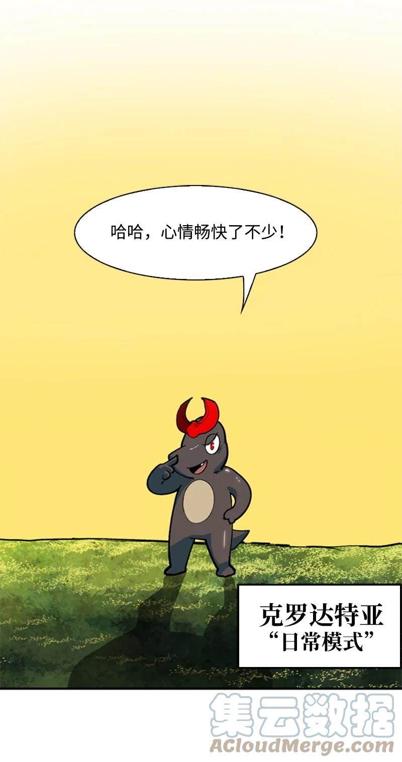 37 王族蓝眼(1/2)-第38话