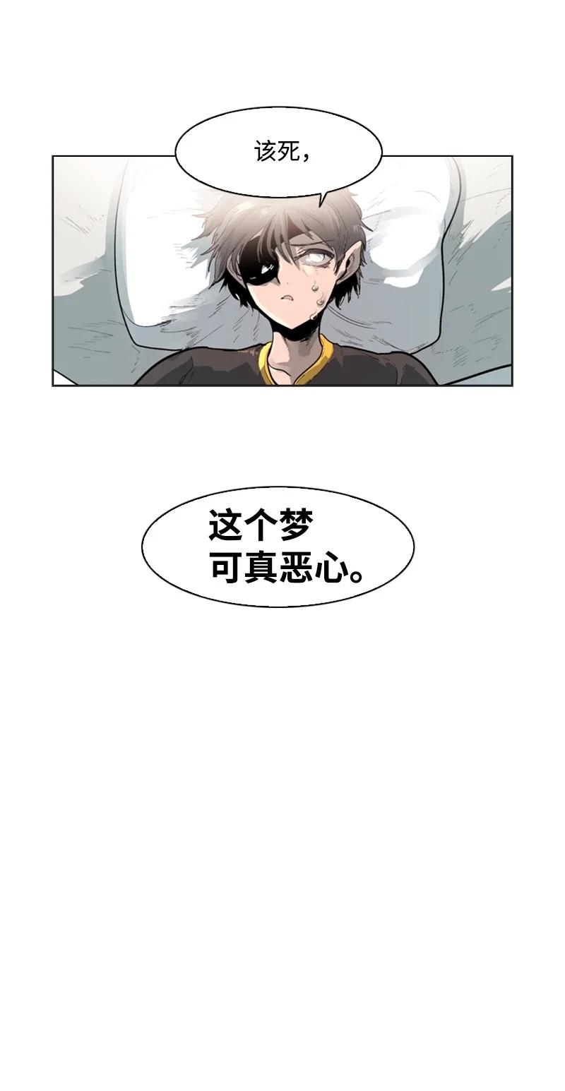 37 王族蓝眼(1/2)-第38话