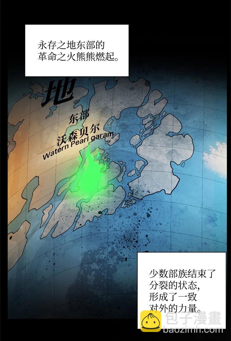 39 向路赫尔前进(1/2)-第40话