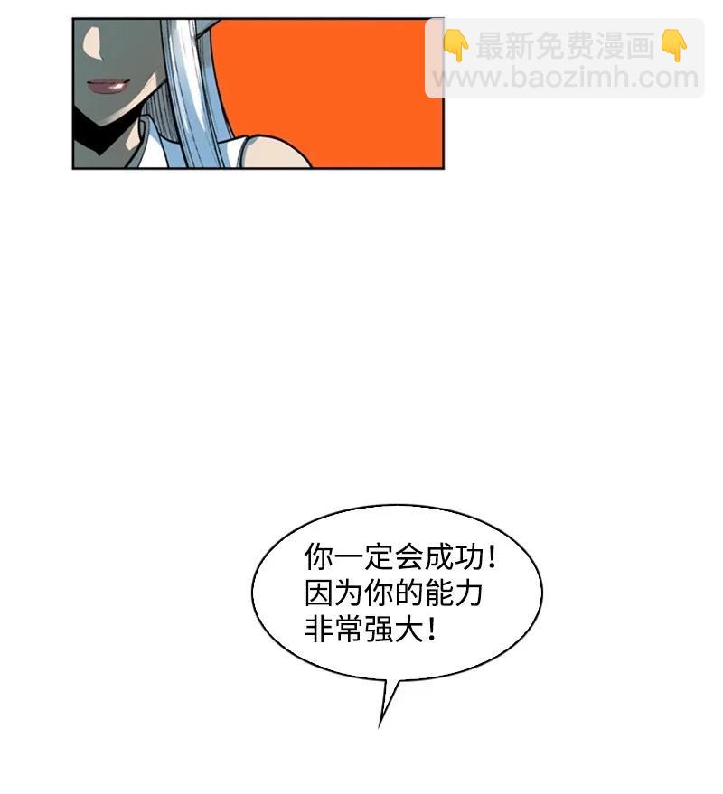 39 向路赫尔前进(1/2)-第40话