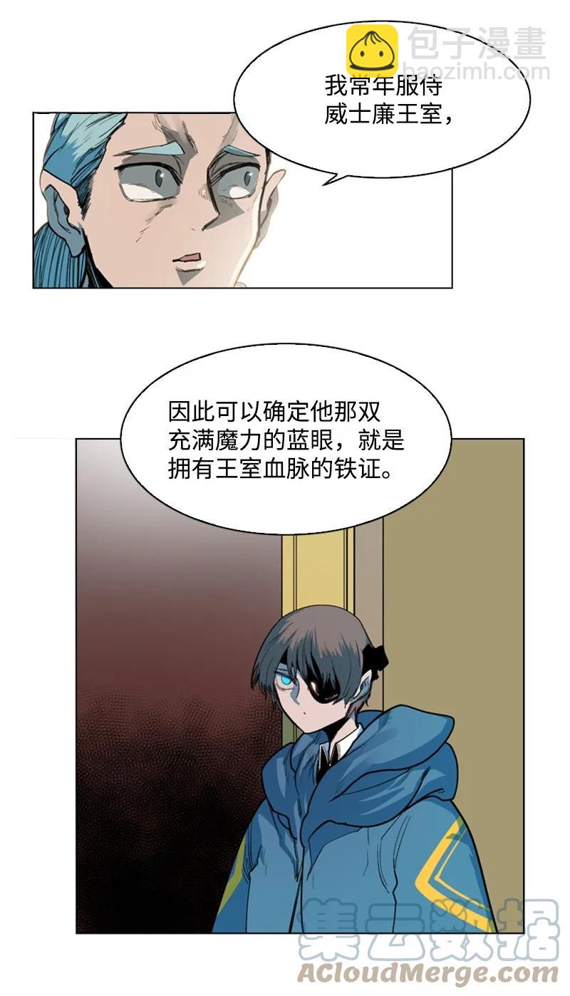 41 冒牌货(1/2)-第42话