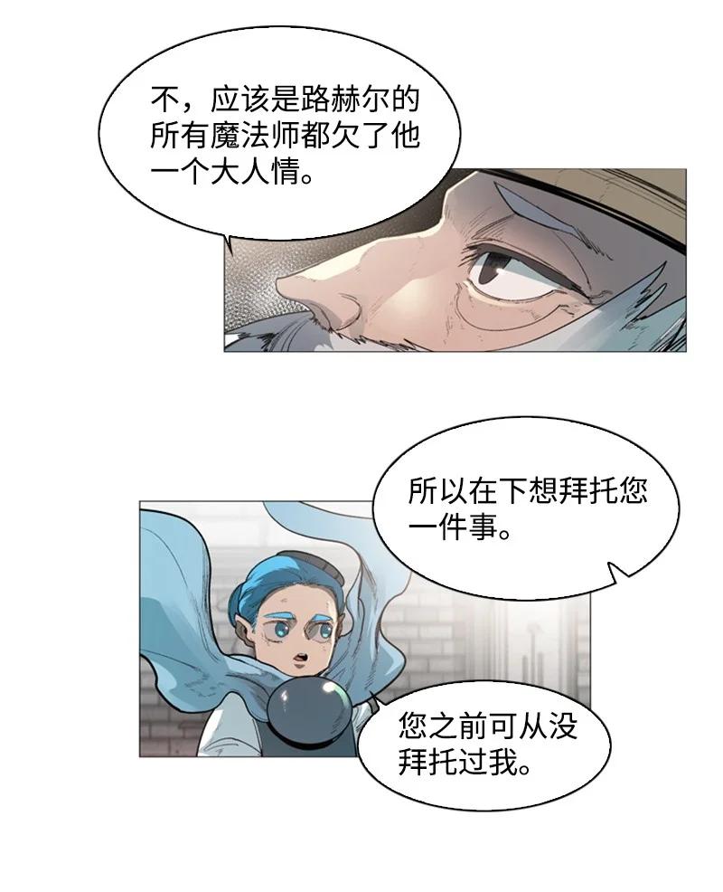43 反对(1/2)-第44话