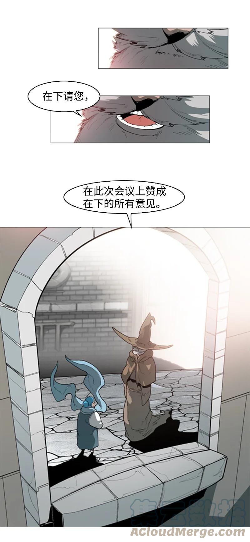 43 反对(1/2)-第44话