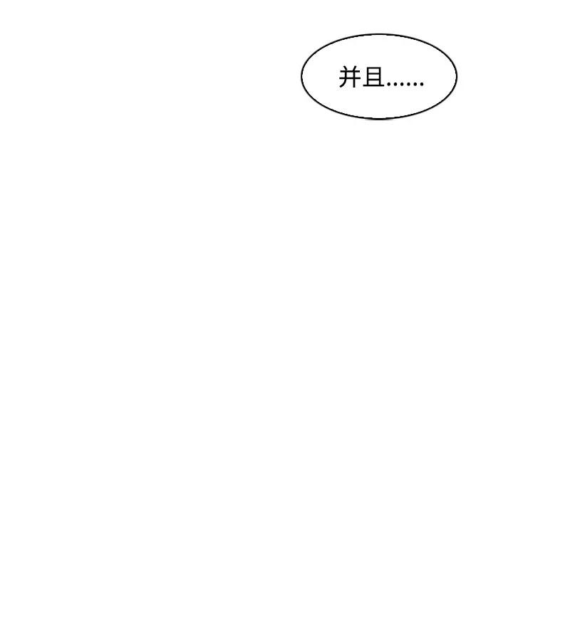 43 反对(1/2)-第44话