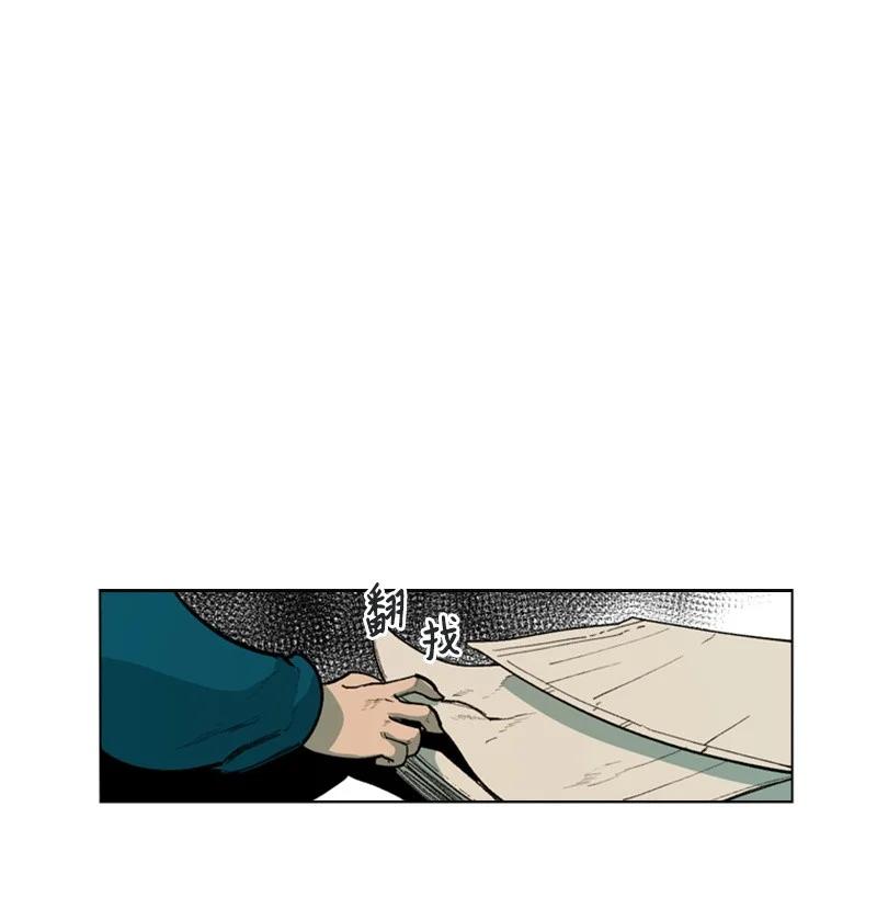 43 反对(1/2)-第44话