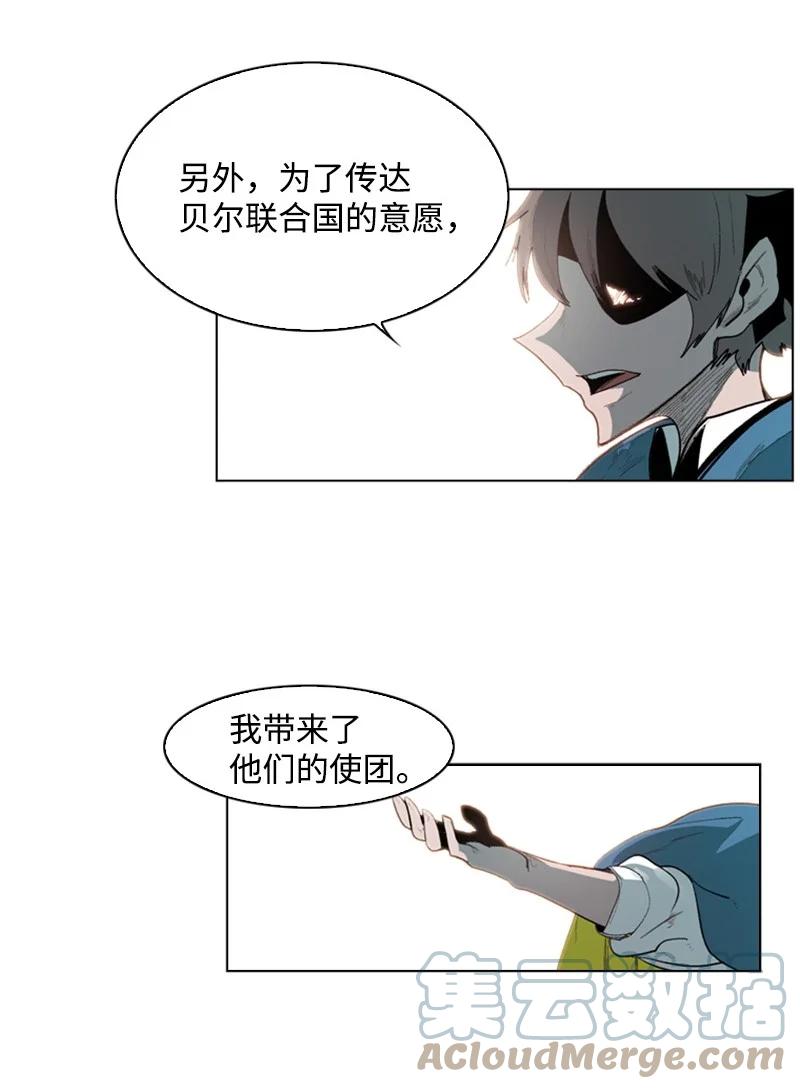 43 反对(1/2)-第44话