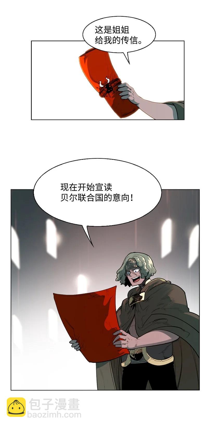 43 反对(1/2)-第44话