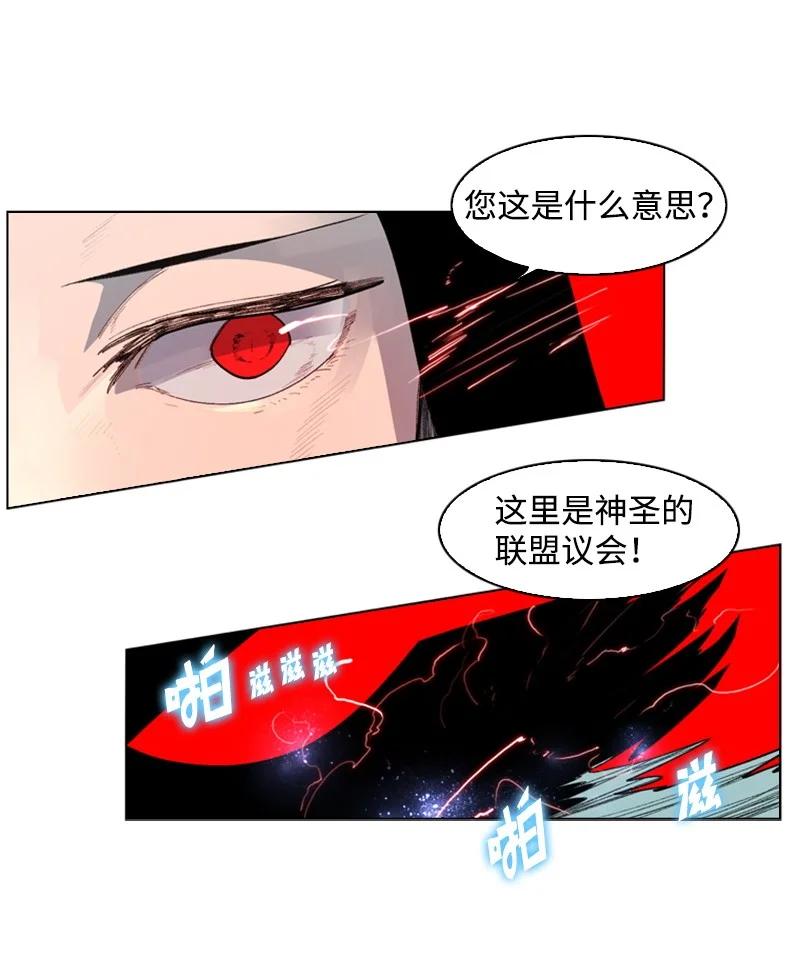 43 反对(1/2)-第44话