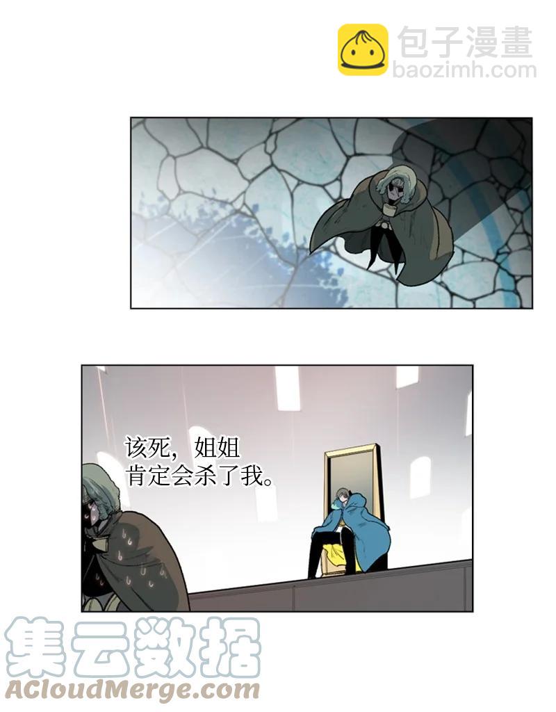 43 反对(1/2)-第44话