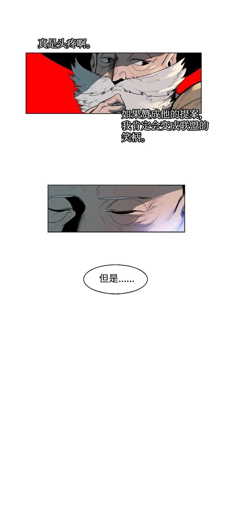 43 反对(1/2)-第44话