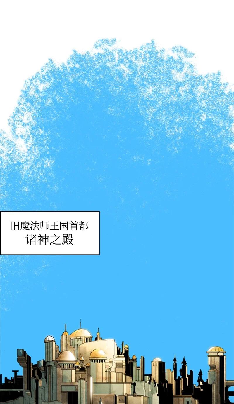 43 反对(1/2)-第44话