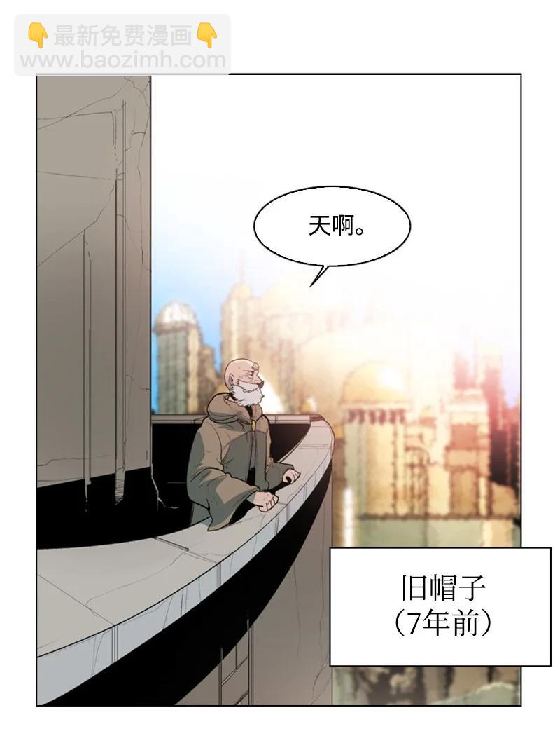 43 反对(1/2)-第44话