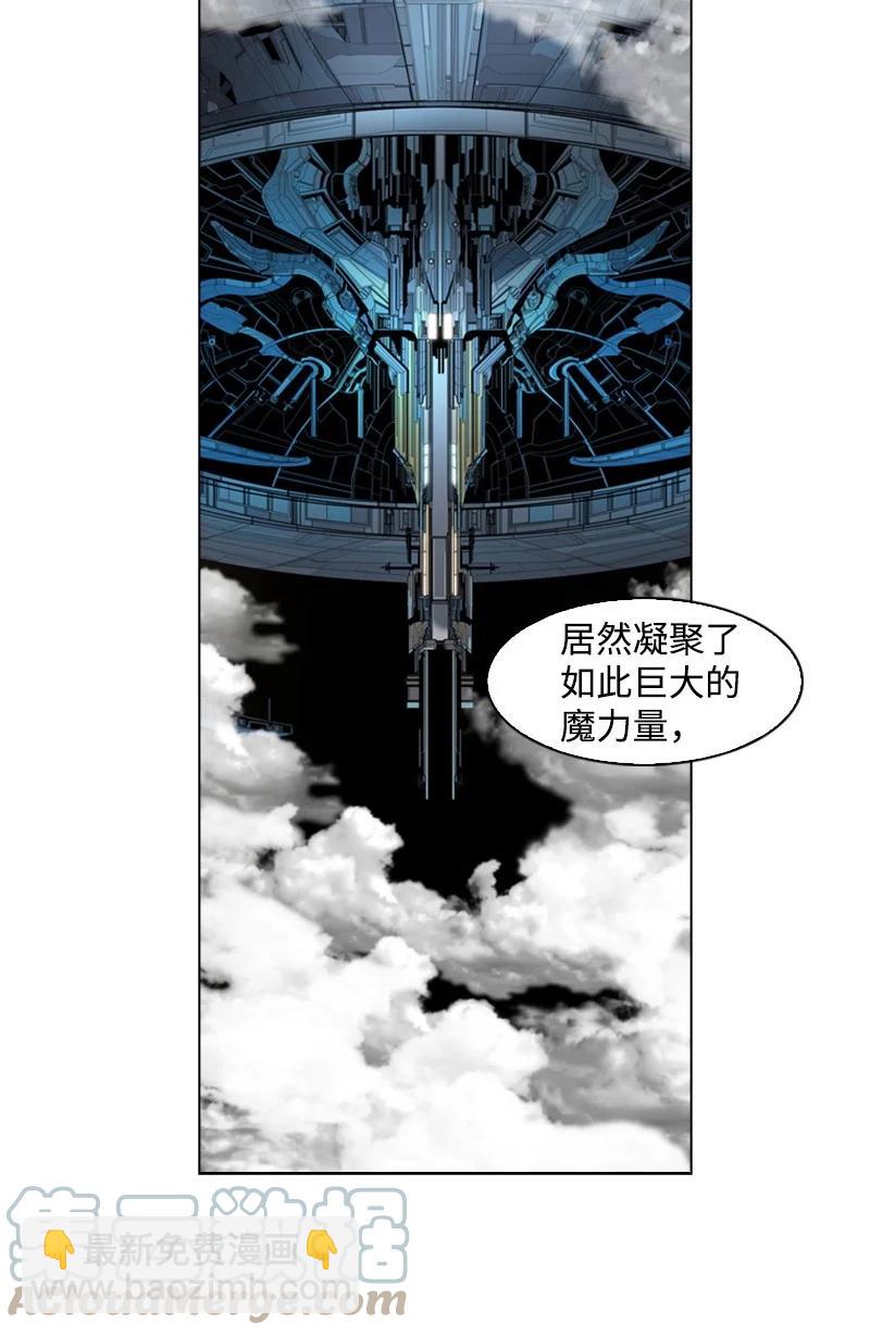 43 反对(1/2)-第44话
