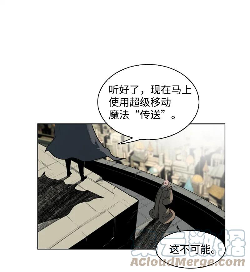 43 反对(1/2)-第44话