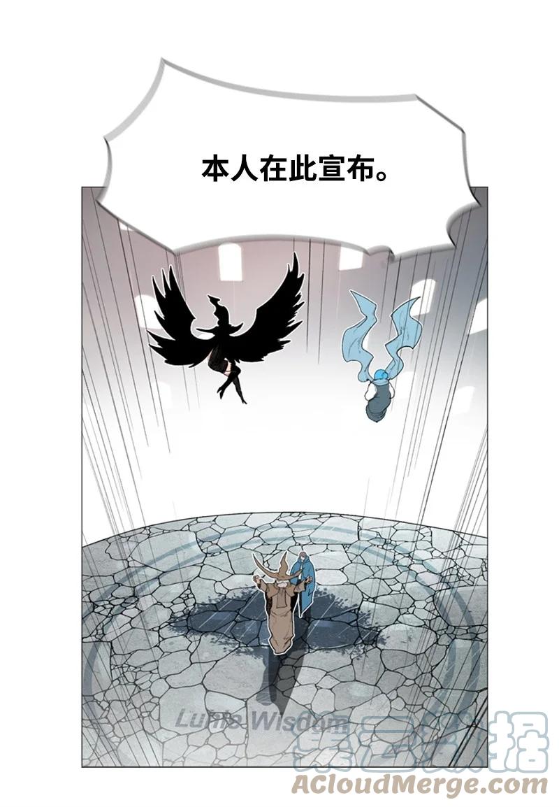 43 反对(1/2)-第44话