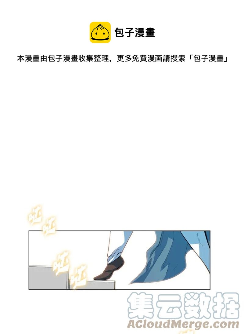 45 进入副本(1/2)-第46话