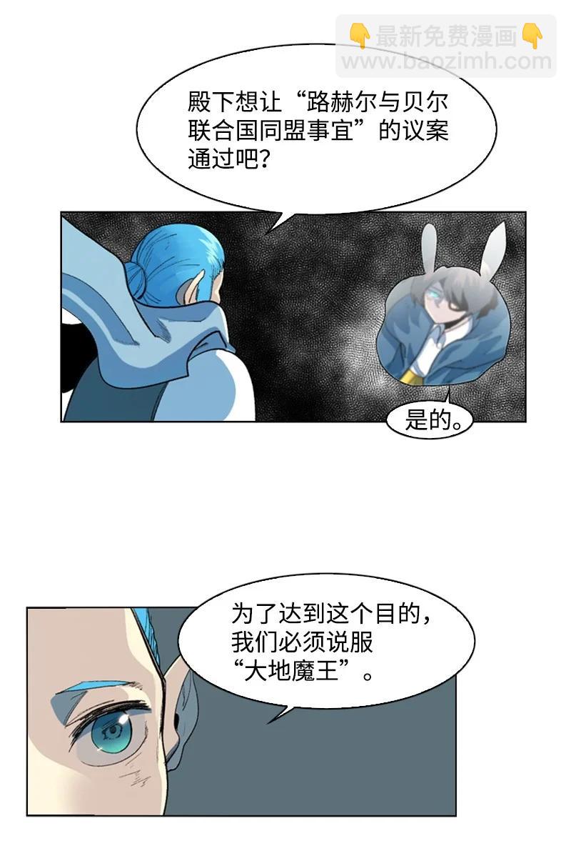 45 进入副本(1/2)-第46话