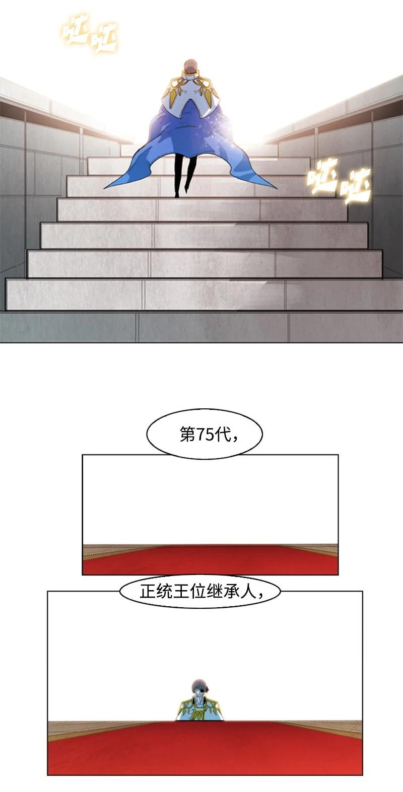 45 进入副本(1/2)-第46话