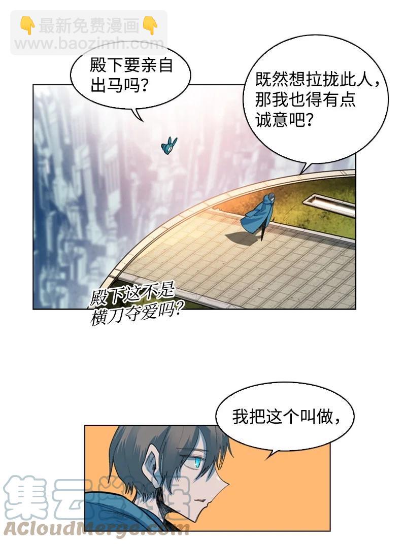 45 进入副本(1/2)-第46话