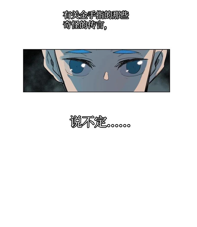 45 进入副本(1/2)-第46话