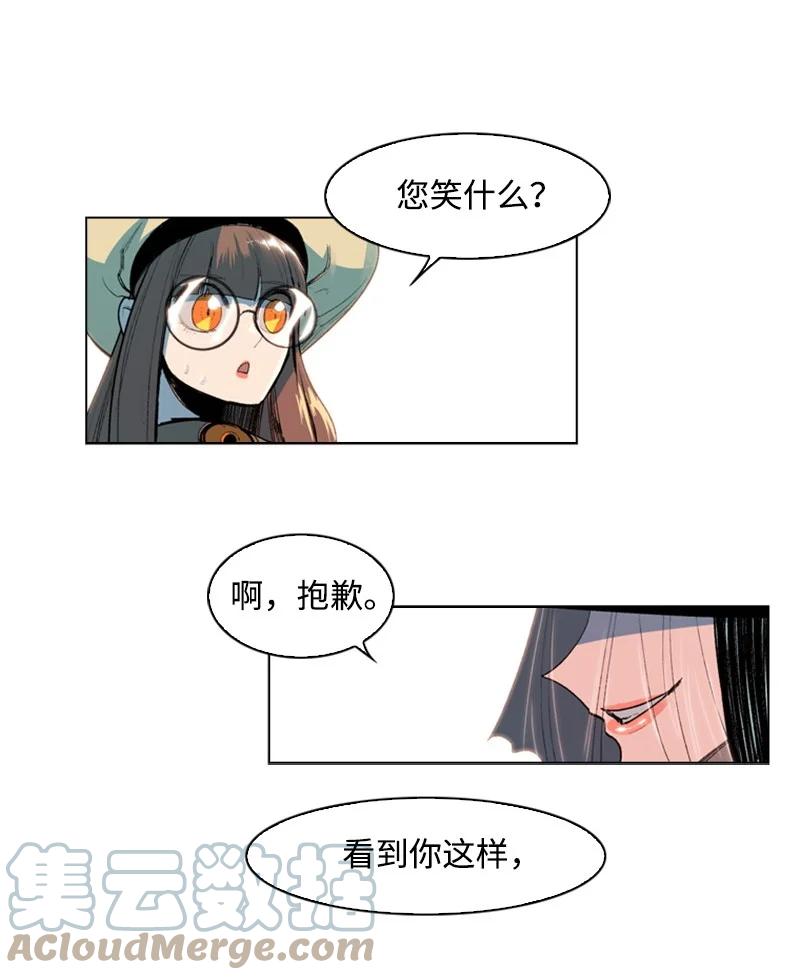 47 疑问(1/2)-第48话