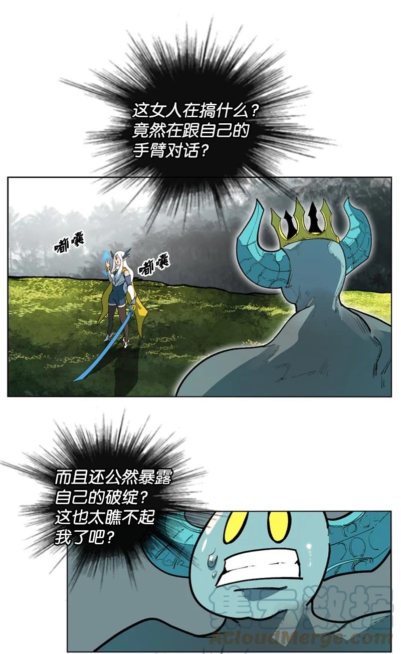 47 疑问(1/2)-第48话