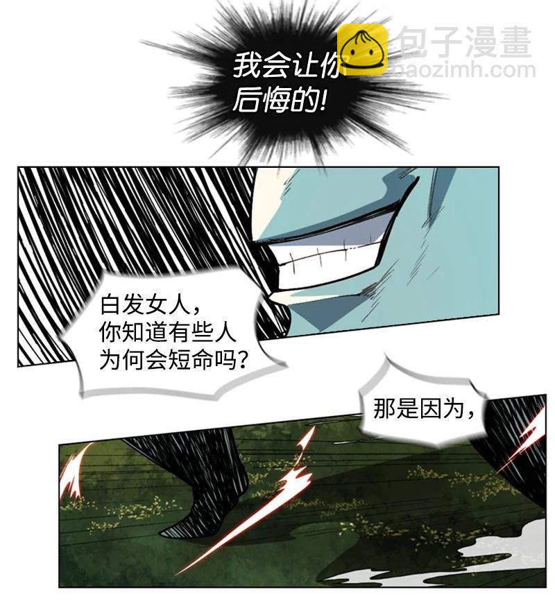 47 疑问(1/2)-第48话