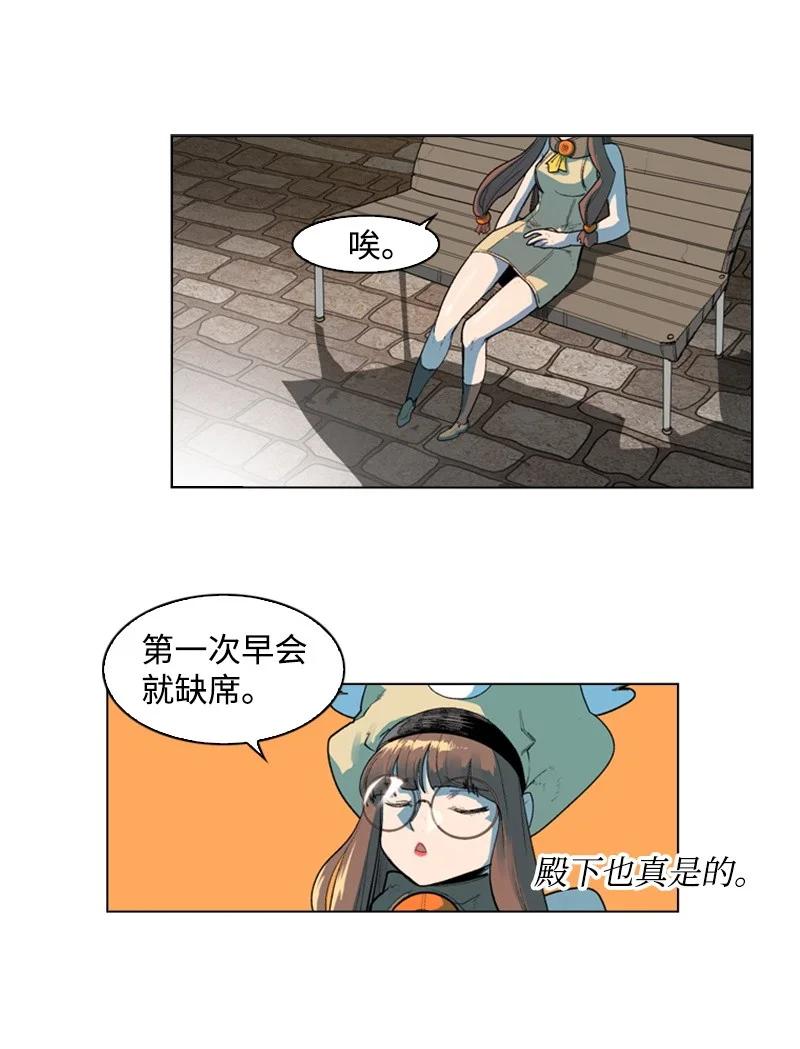 47 疑问(1/2)-第48话