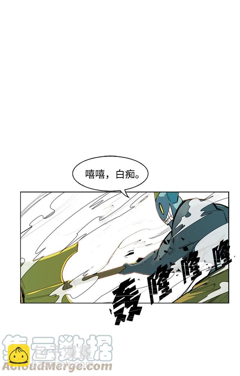 47 疑问(1/2)-第48话