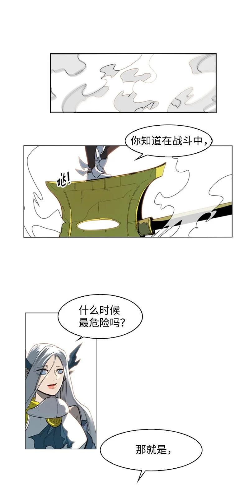 47 疑问(1/2)-第48话