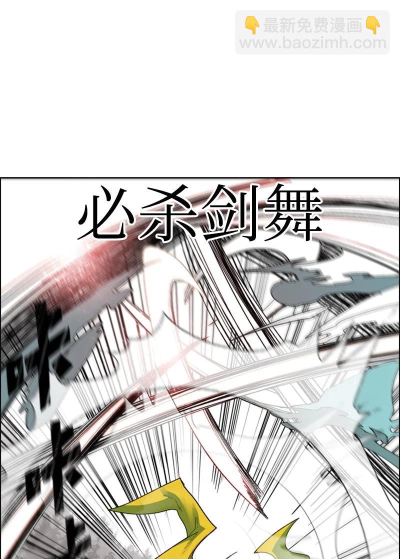47 疑问(1/2)-第48话