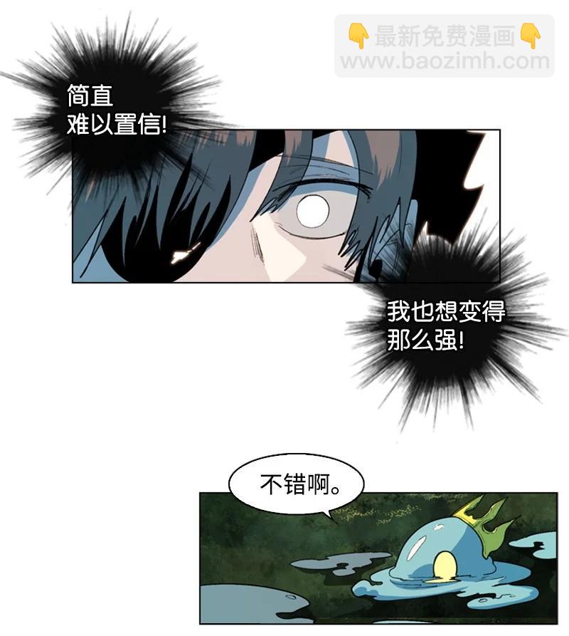 47 疑问(1/2)-第48话
