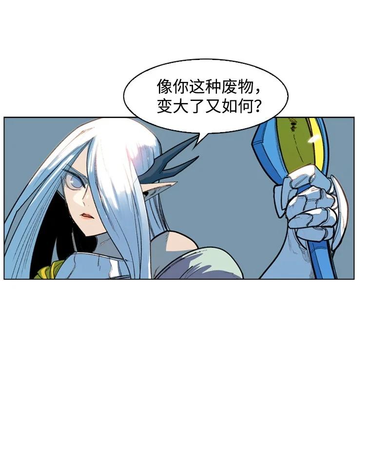47 疑问(1/2)-第48话