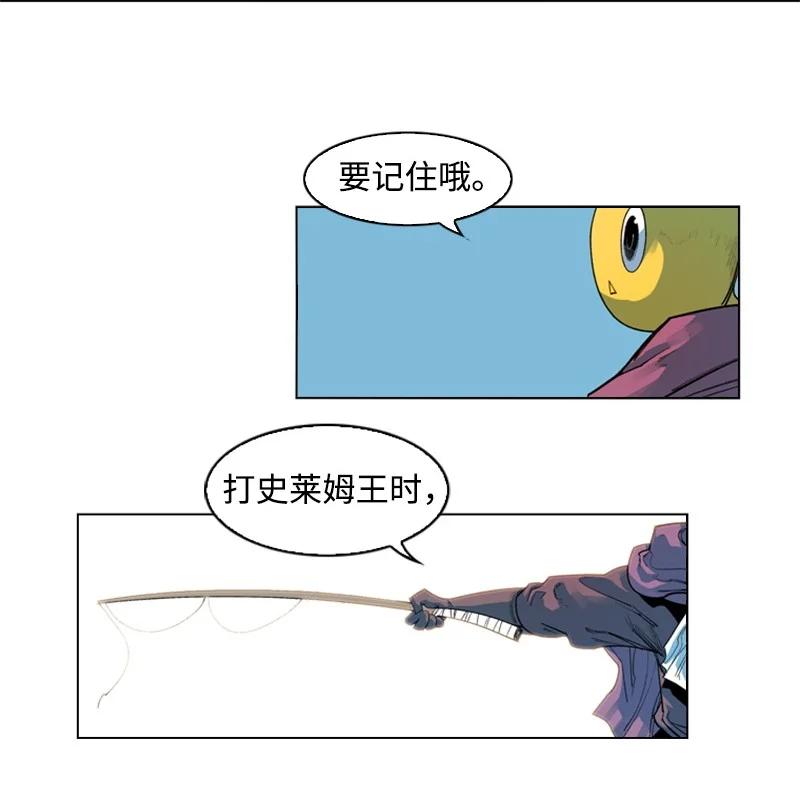 47 疑问(1/2)-第48话