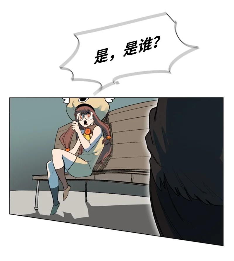 47 疑问(1/2)-第48话