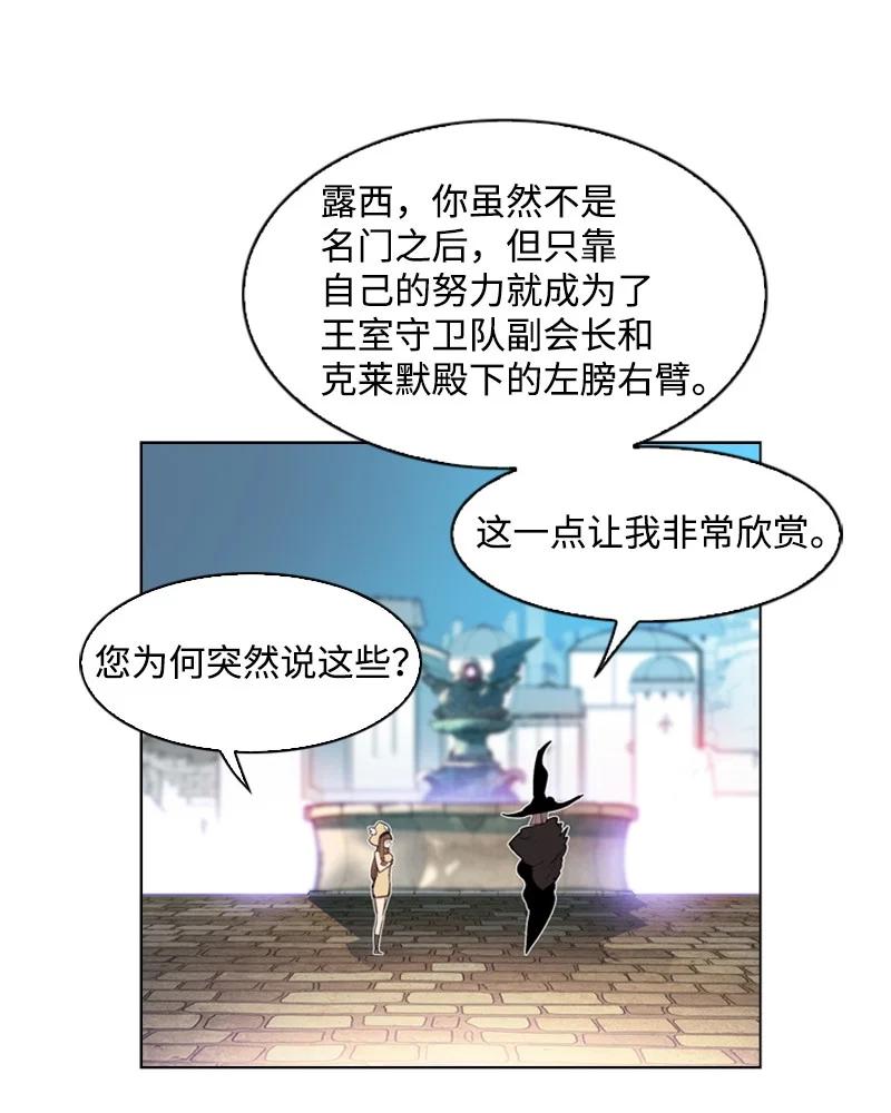 47 疑问(1/2)-第48话