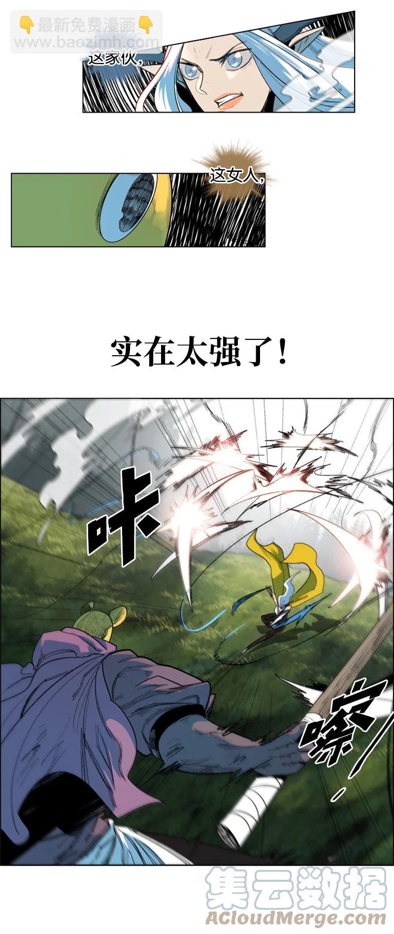 49 冰山一角(1/2)-第50话
