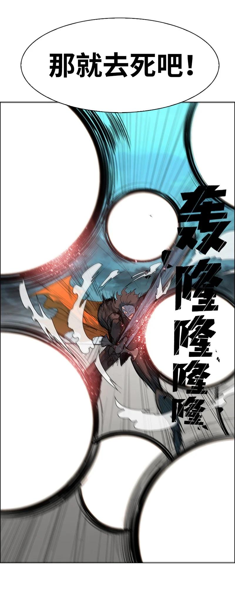 49 冰山一角(1/2)-第50话