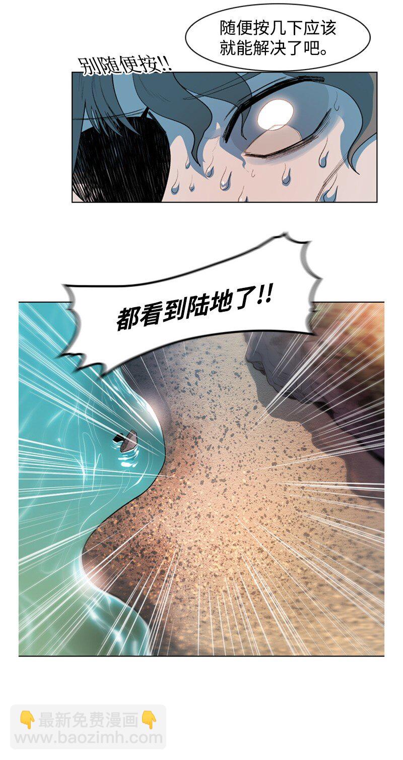 05 危机(1/2)-第6话