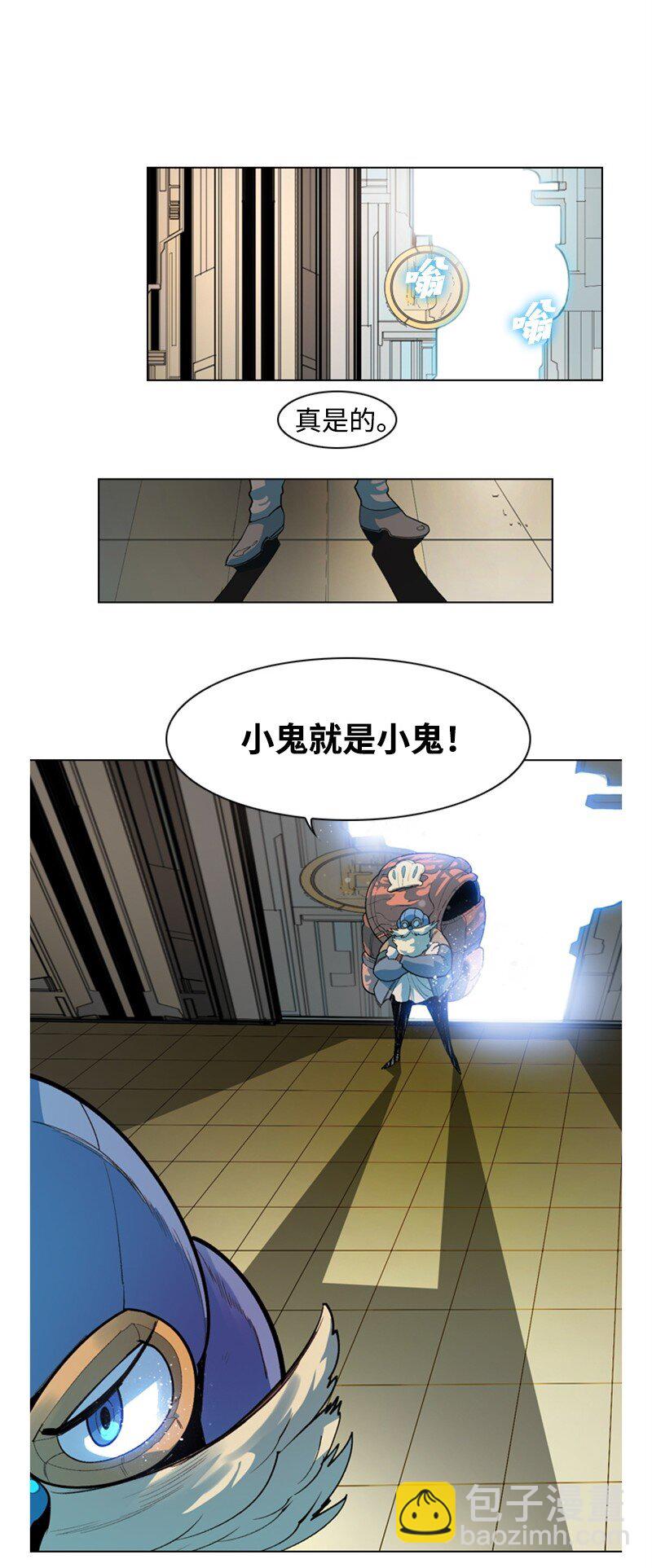 05 危机(1/2)-第6话