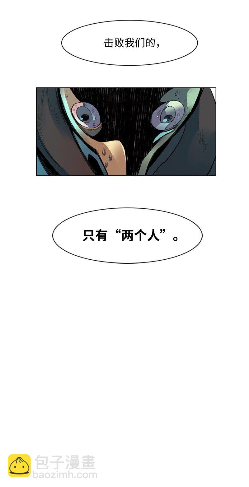 05 危机(1/2)-第6话