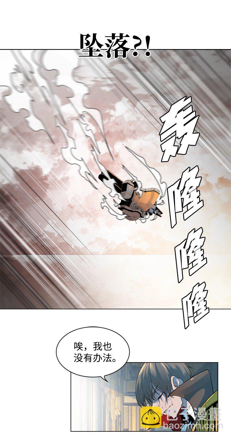 05 危机(1/2)-第6话