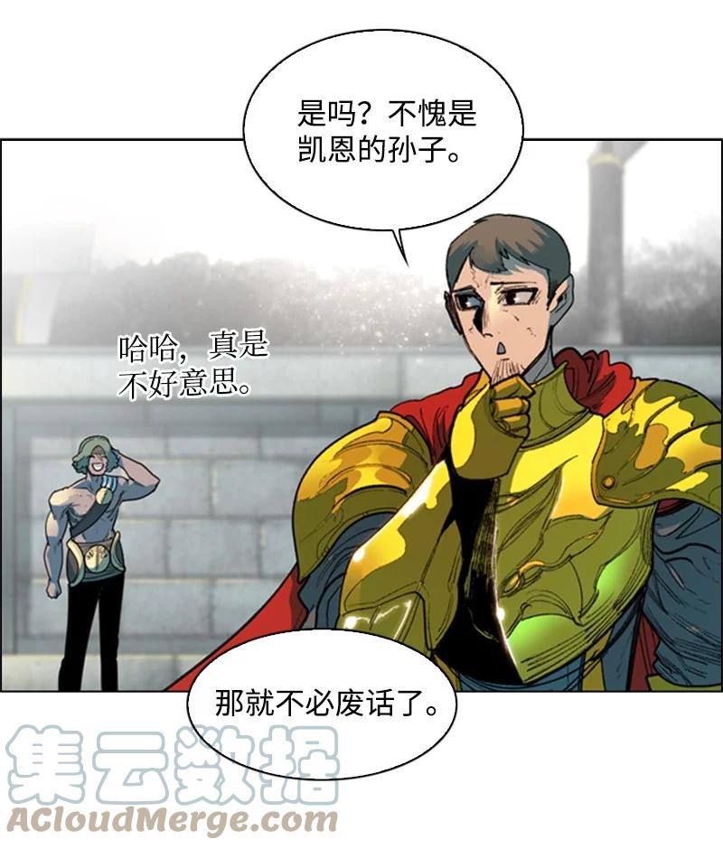 51 命运的引导(1/2)-第52话
