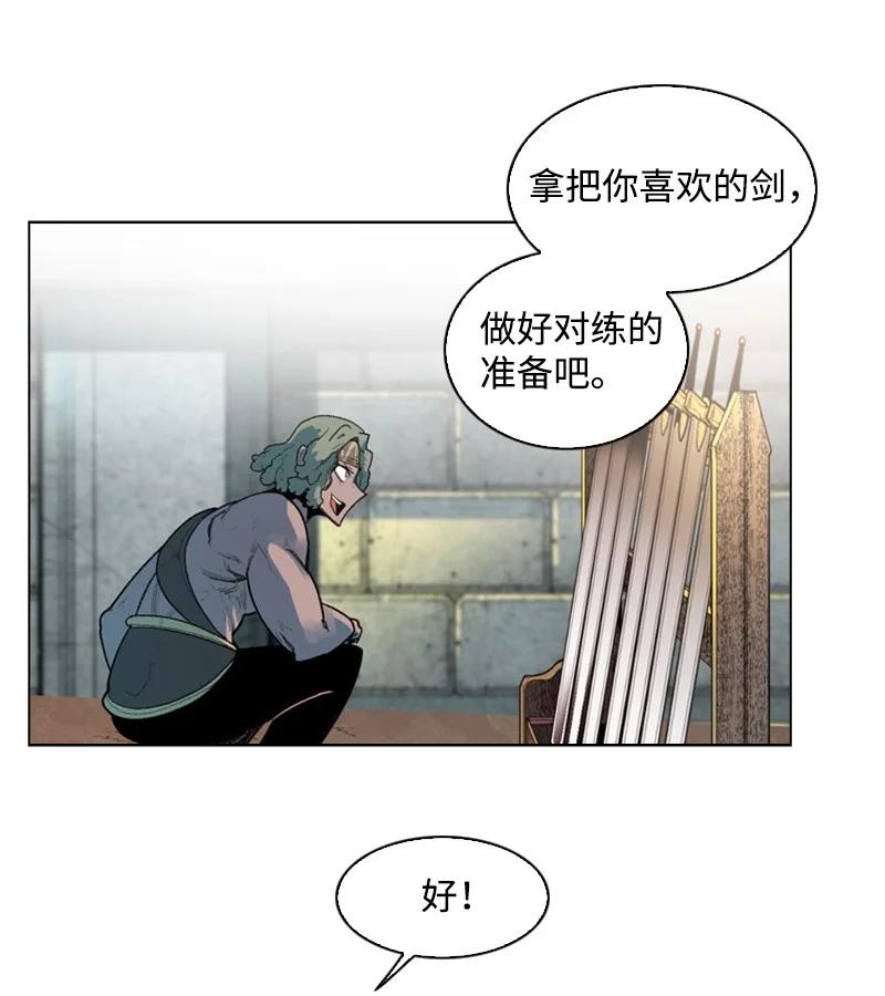 51 命运的引导(1/2)-第52话