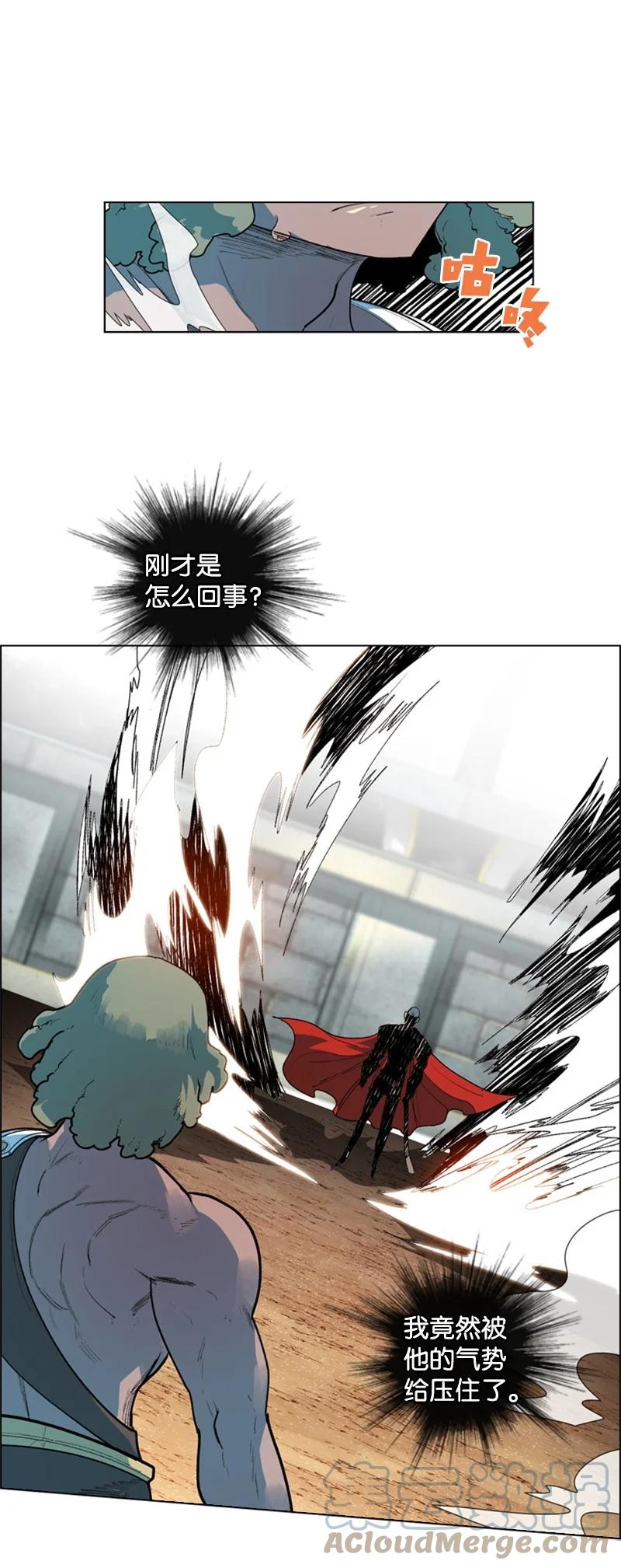 51 命运的引导(1/2)-第52话
